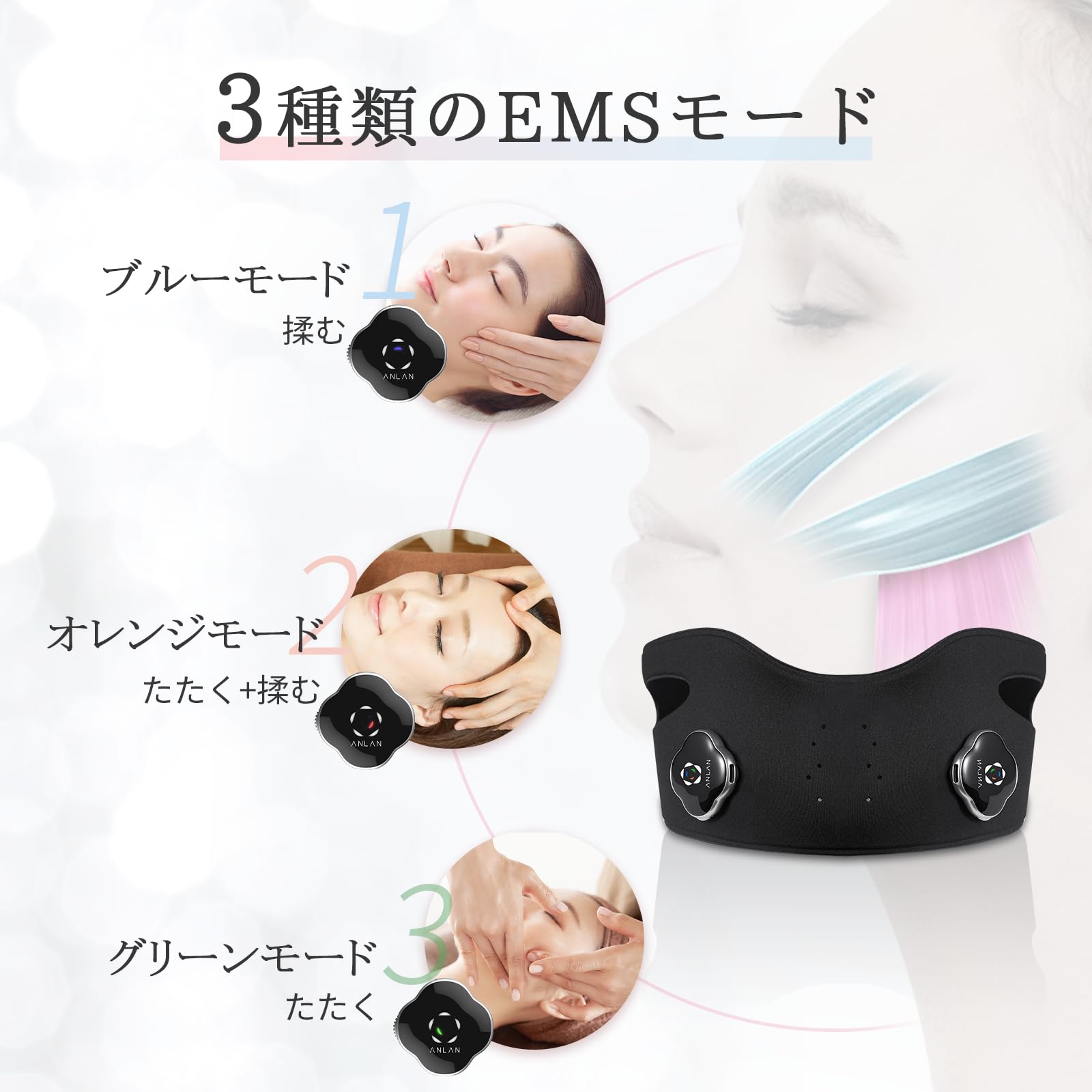 Amazon.co.jp: ANLAN 美顔器 ems リフト フェイスベルト : ホーム